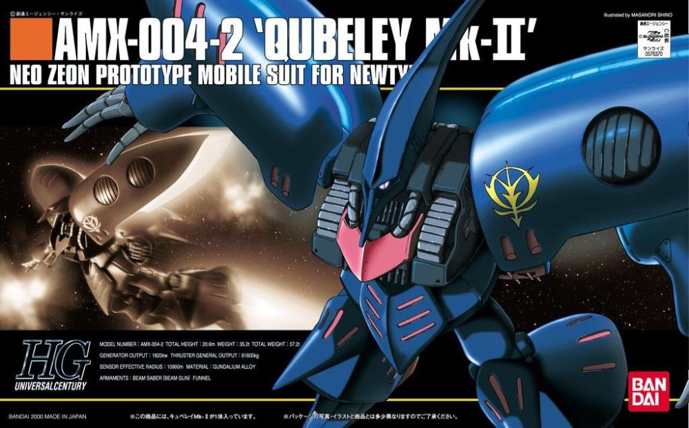 HGUC 1/144 #011 AMX-004 Qubeley Mk-II - Image 2