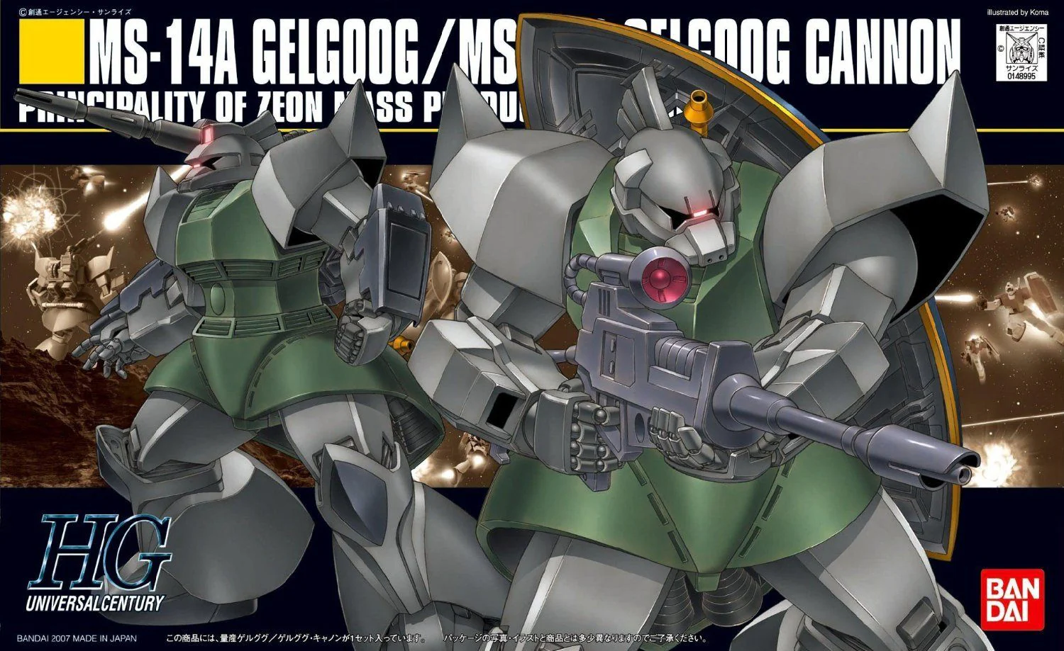 HGUC 1/144 #076 MS-14A Gelgoog / MS-14C Gelgoog Cannon - Image 2