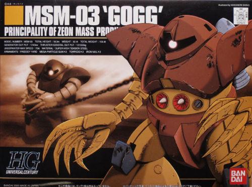 HGUC 1/144 #08 MSM-03 Gogg - Image 3