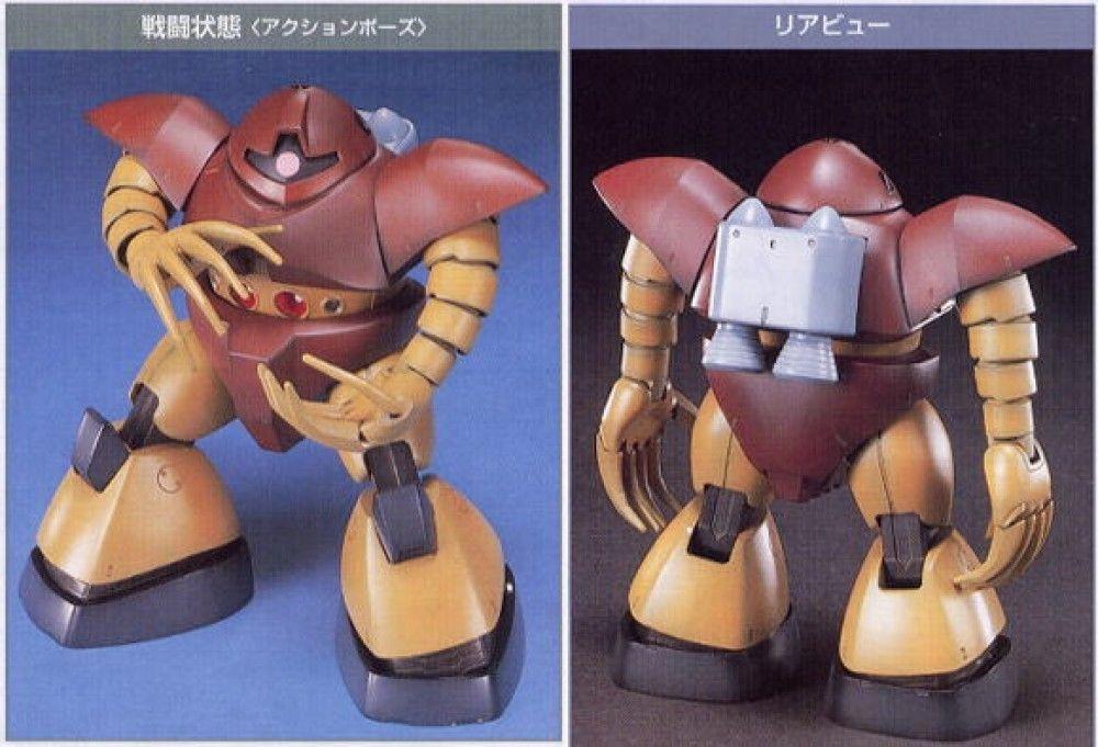 HGUC 1/144 #08 MSM-03 Gogg - Image 4