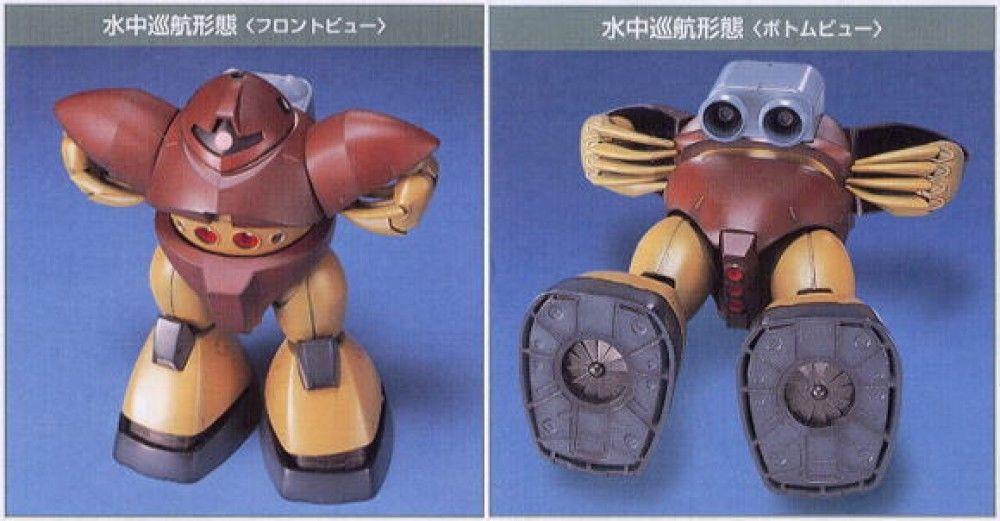 HGUC 1/144 #08 MSM-03 Gogg - Image 5