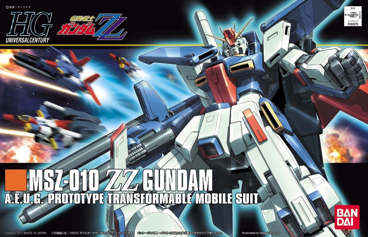 HGUC 1/144 #111 ZZ Gundam - Image 2