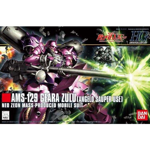 HGUC 1/144 #112 Angelo Sauper's Geara Zulu - Image 2