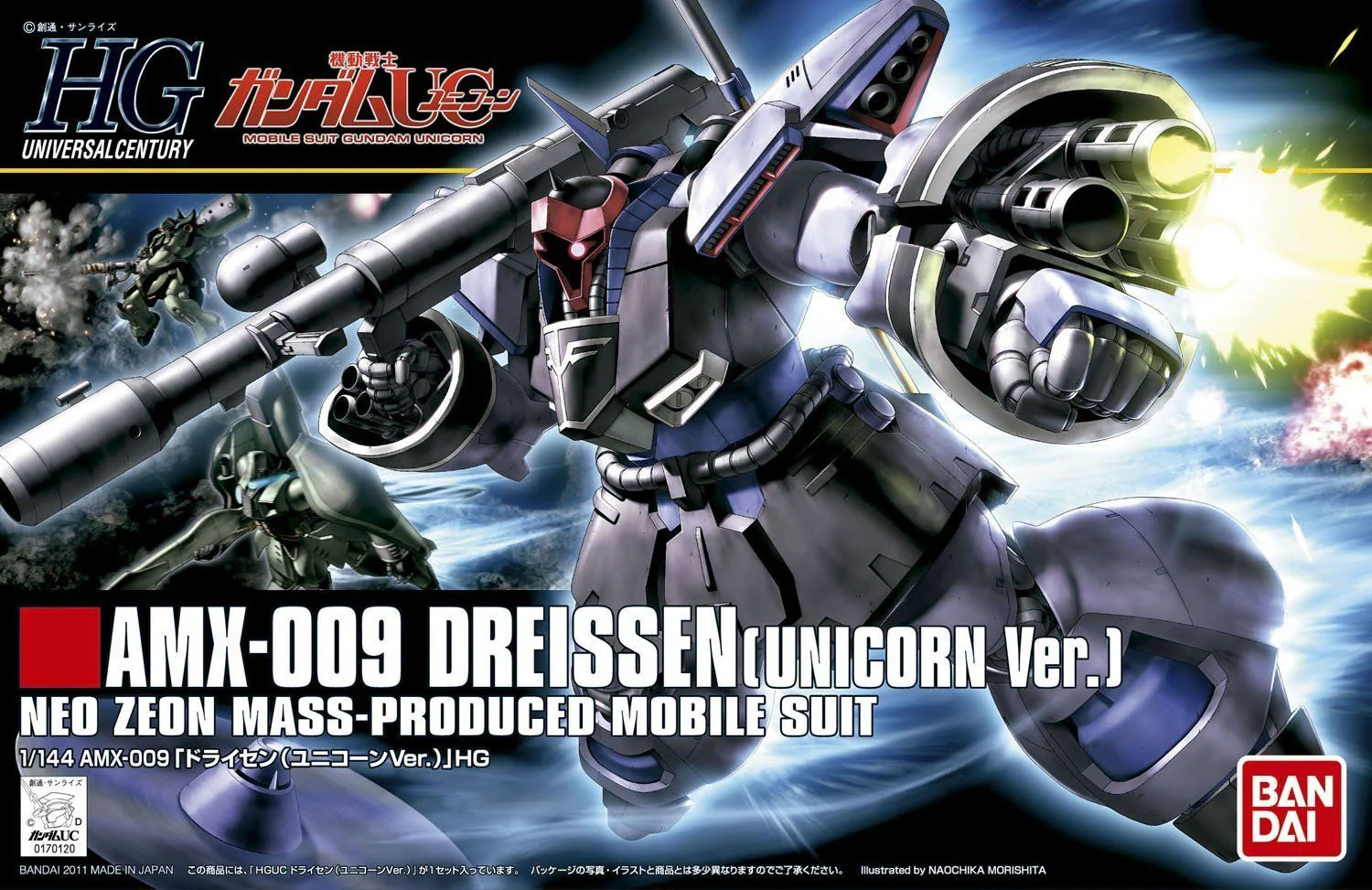 HGUC 1/144 #124 Dreissen (Unicorn Ver) - Image 2