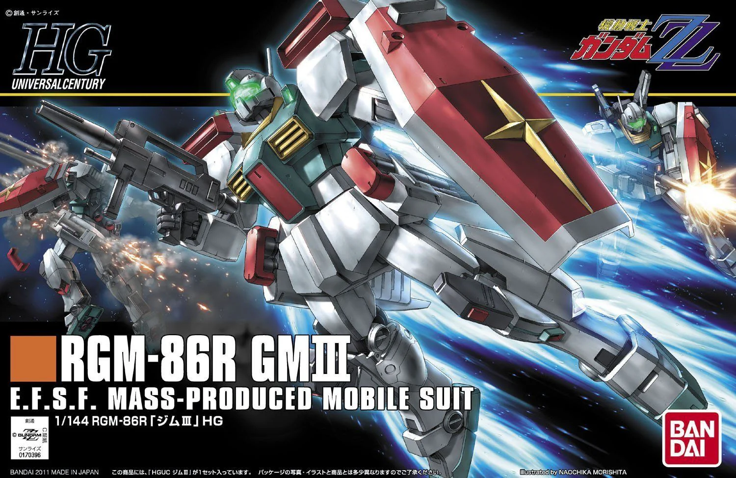 HGUC 1/144 #126 GM III - Image 2