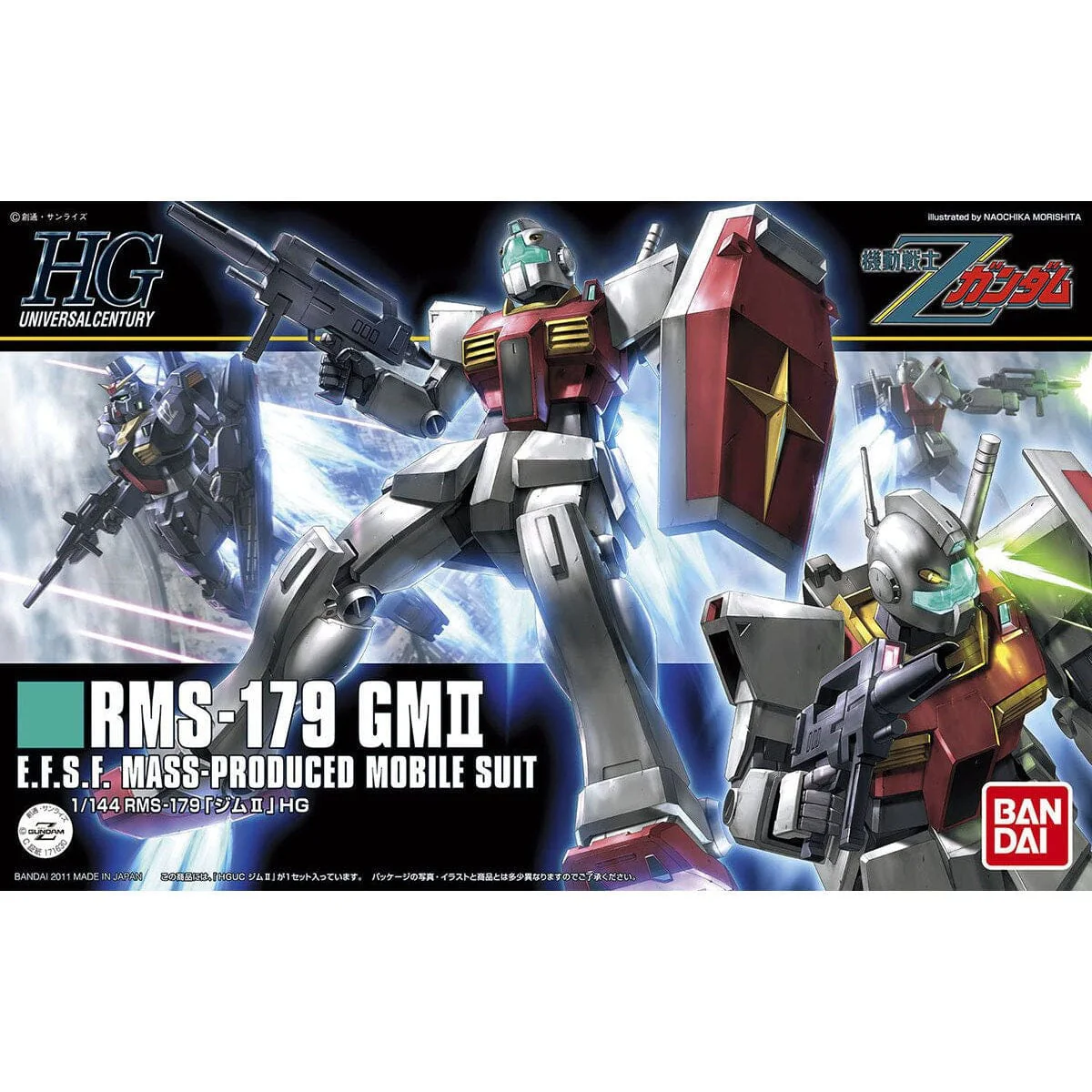 HGUC 1/144 #131 GM II - Image 2