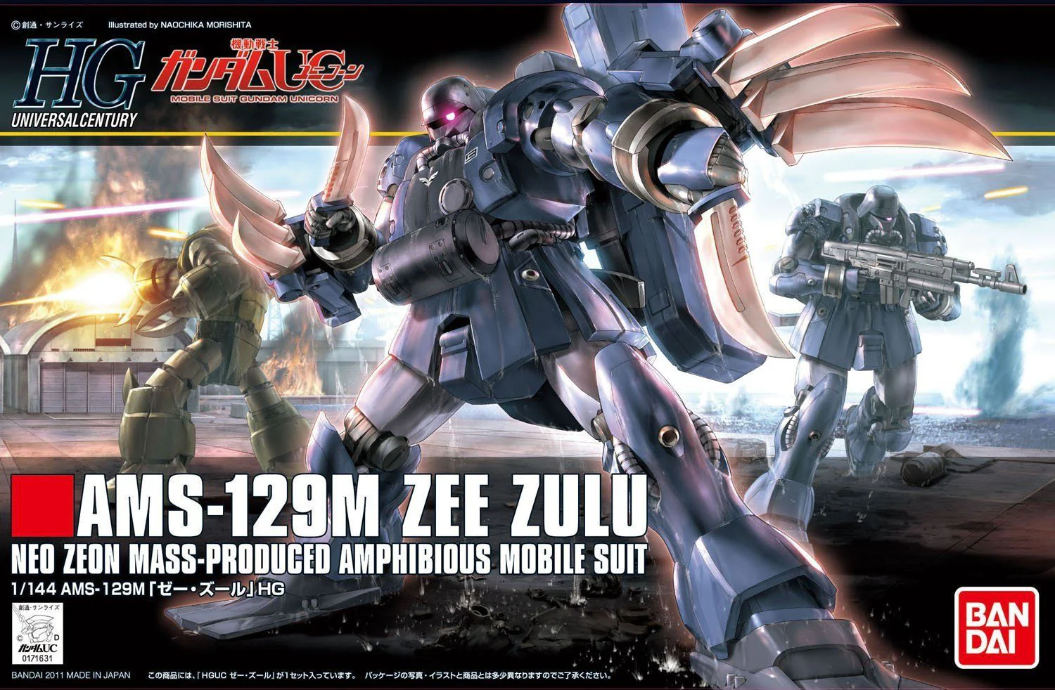 HGUC 1/144 #132 Zee-Zulu - Image 2