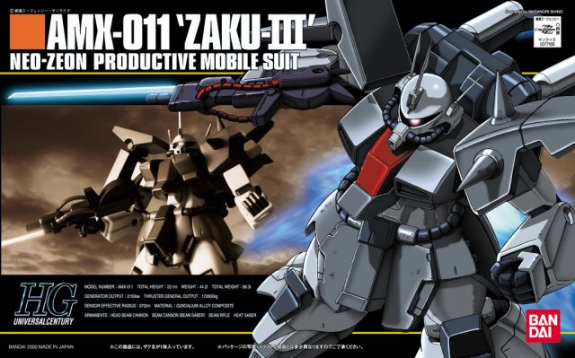 HGUC 1/144 #14 Zaku III - Image 2