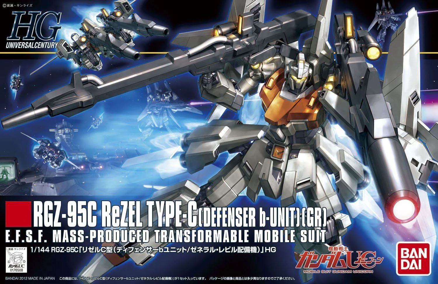 HGUC 1/144 #142 ReZel Defenser B-Unit - Image 2