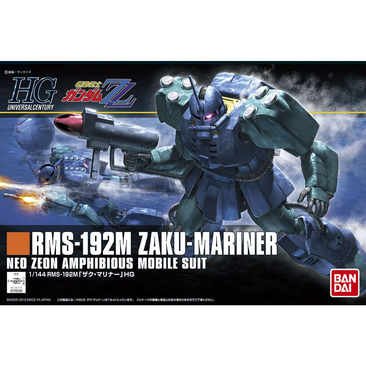 HGUC 1/144 #143 Zaku Mariner - Image 2