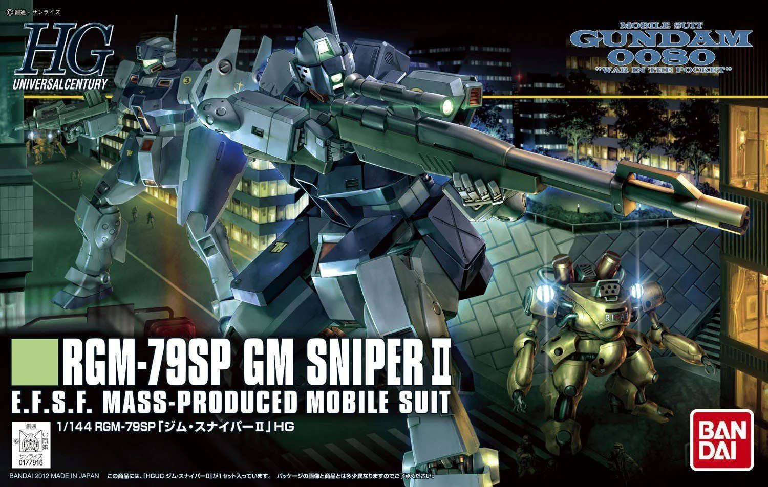HGUC 1/144 #146 GM Sniper II - Image 2