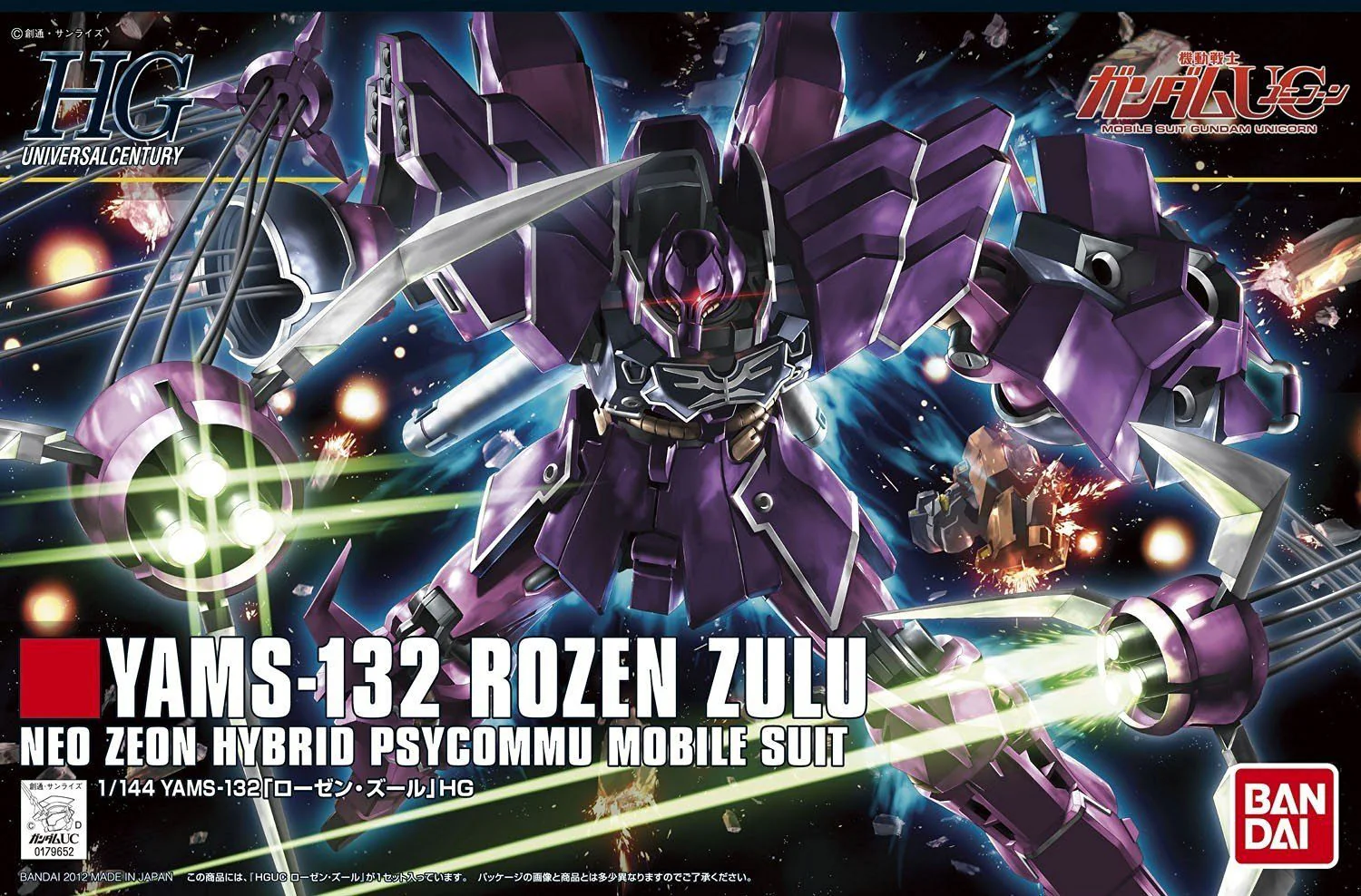 HGUC 1/144 #149 Rozen Zulu - Image 2