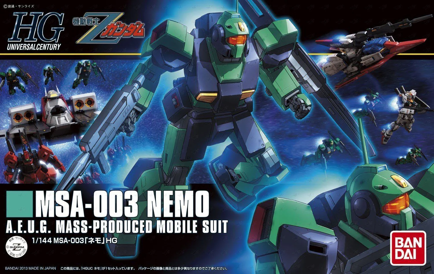 HGUC 1/144 #150 MSA-003 Nemo - Image 2