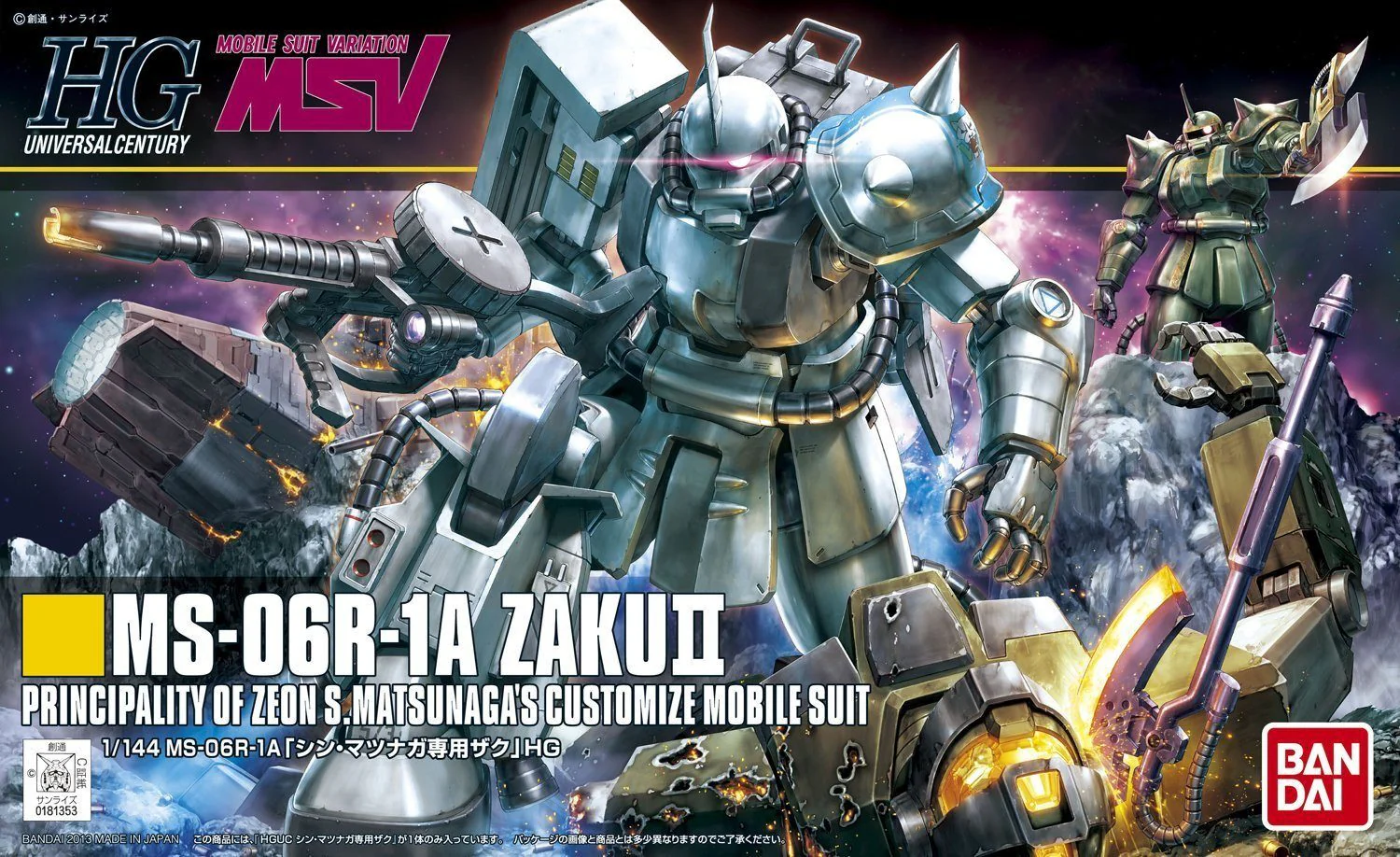 HGUC 1/144 #154 MS-06R-1A Shin Matsunaga Zaku II - Image 2