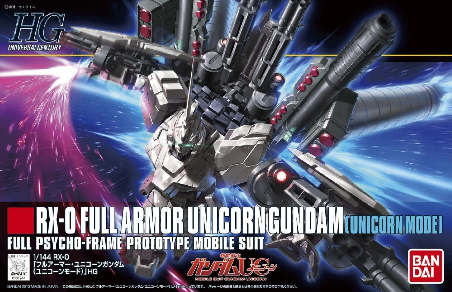 HGUC 1/144 #156 Full Armor Unicorn Gundam (Unicorn Mode - Image 2
