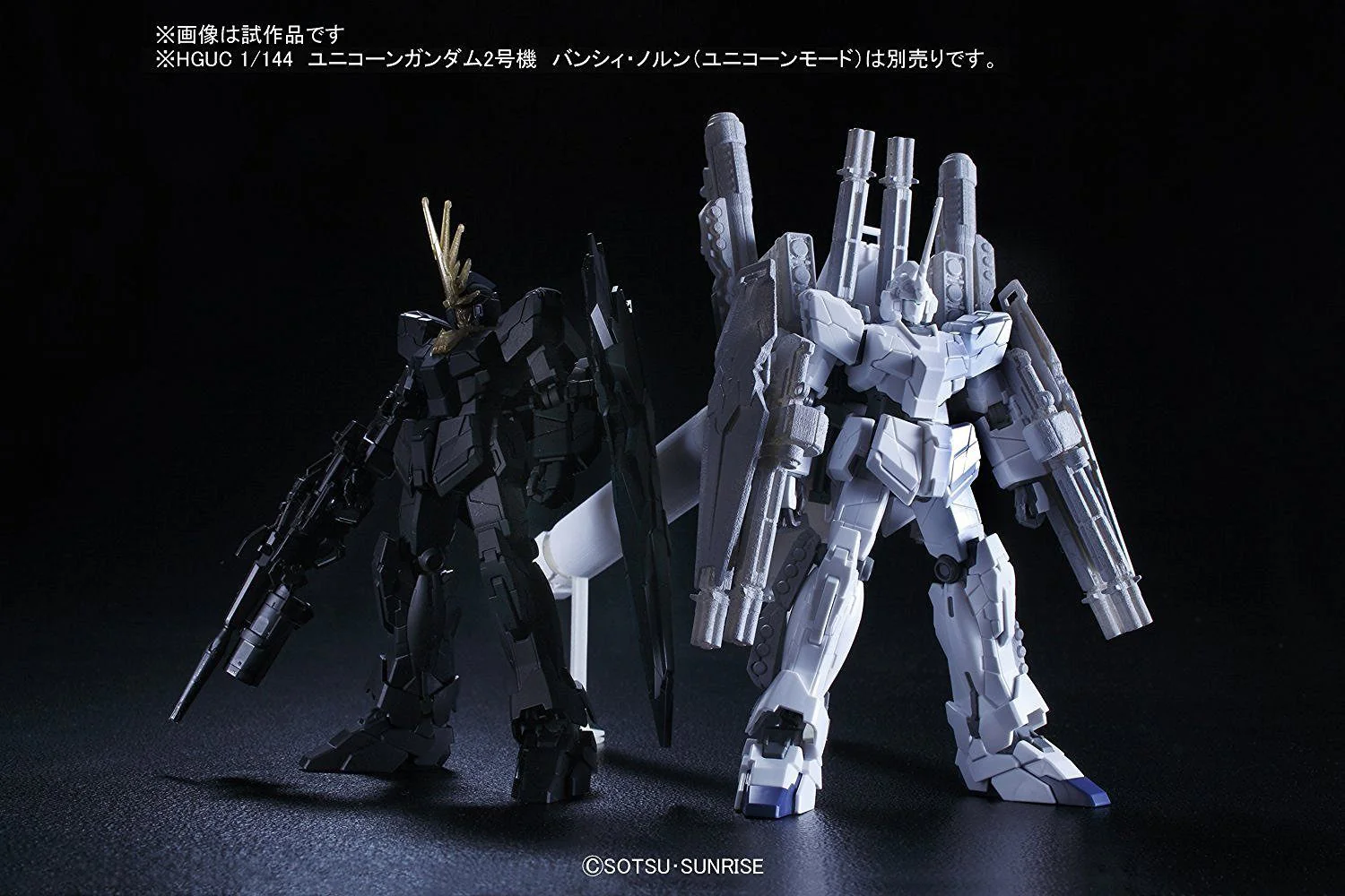 HGUC 1/144 #156 Full Armor Unicorn Gundam (Unicorn Mode - Image 4