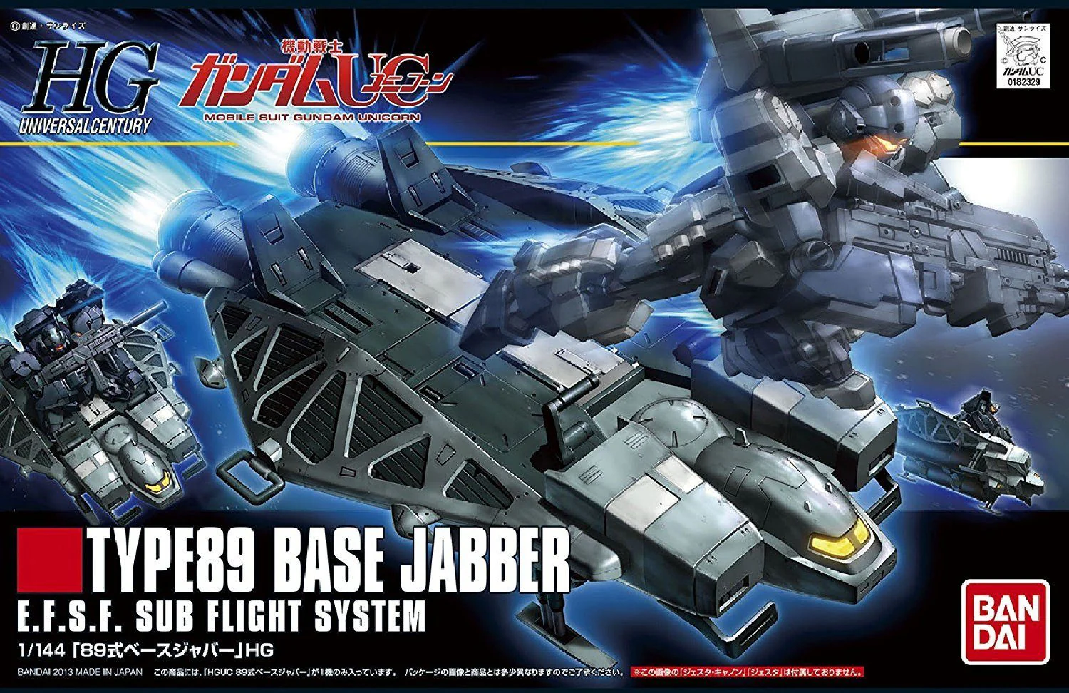 HGUC 1/144 #158 Base Jabber Type 89 - Image 2