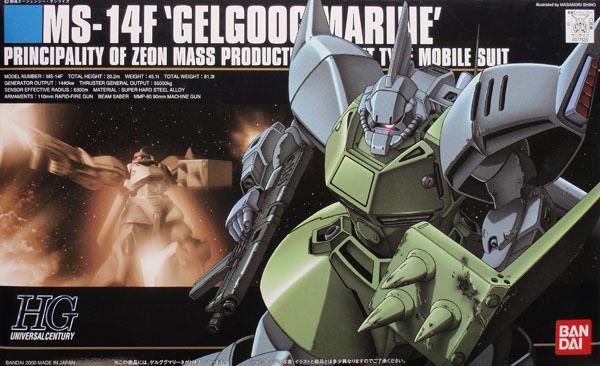 HGUC 1/144 #16 Gelgoog Marine - Image 2