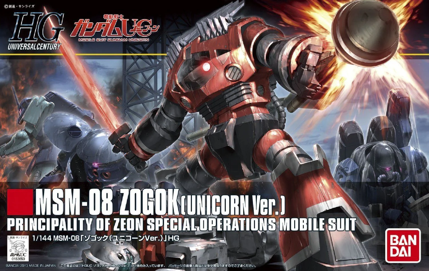 HGUC 1/144 #161 Zogok (Unicorn Ver.) - Image 2