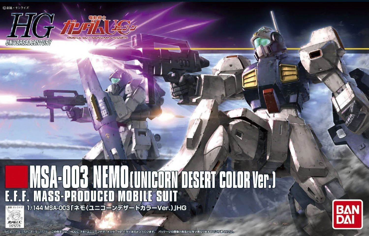 HGUC 1/144 #164 MSA-003 Nemo Unicorn Desert Color Ver - Image 2
