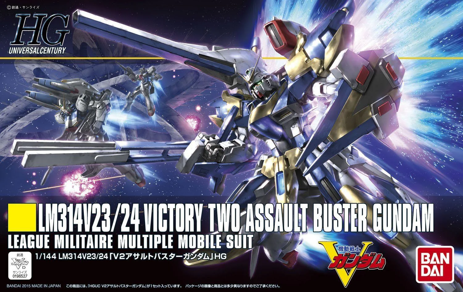 HGUC 1/144 #189 V2 Assault Buster Gundam - Image 2