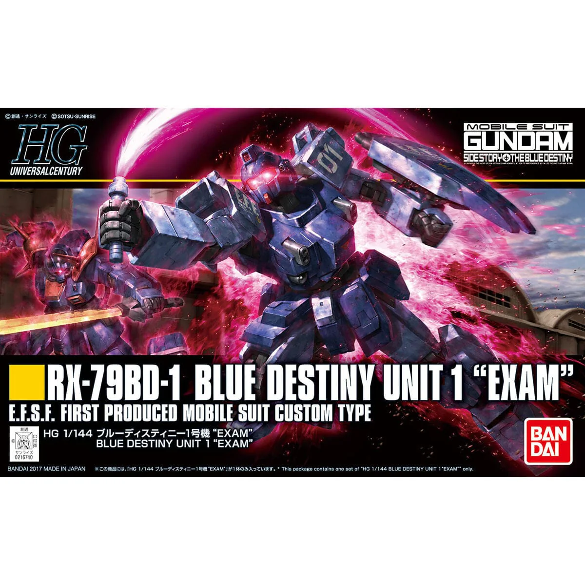 HGUC 1/144 #207 Blue Destiny Unit 1 (Exam) - Image 2