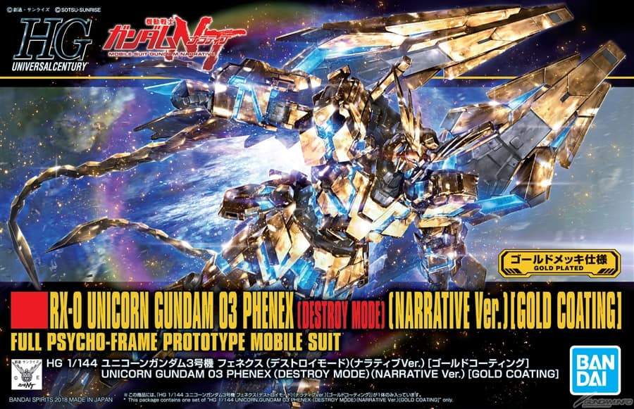 HGUC 1/144 #216 Unicorn Gundam 03 Phenex Destroy Mode (Narrative Ver.) Gold Coating - Image 2