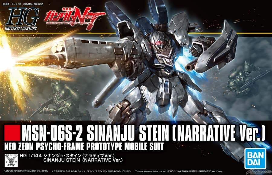 HGUC 1/144 #217 Sinanju Stein (Narrative Ver.) - Image 2