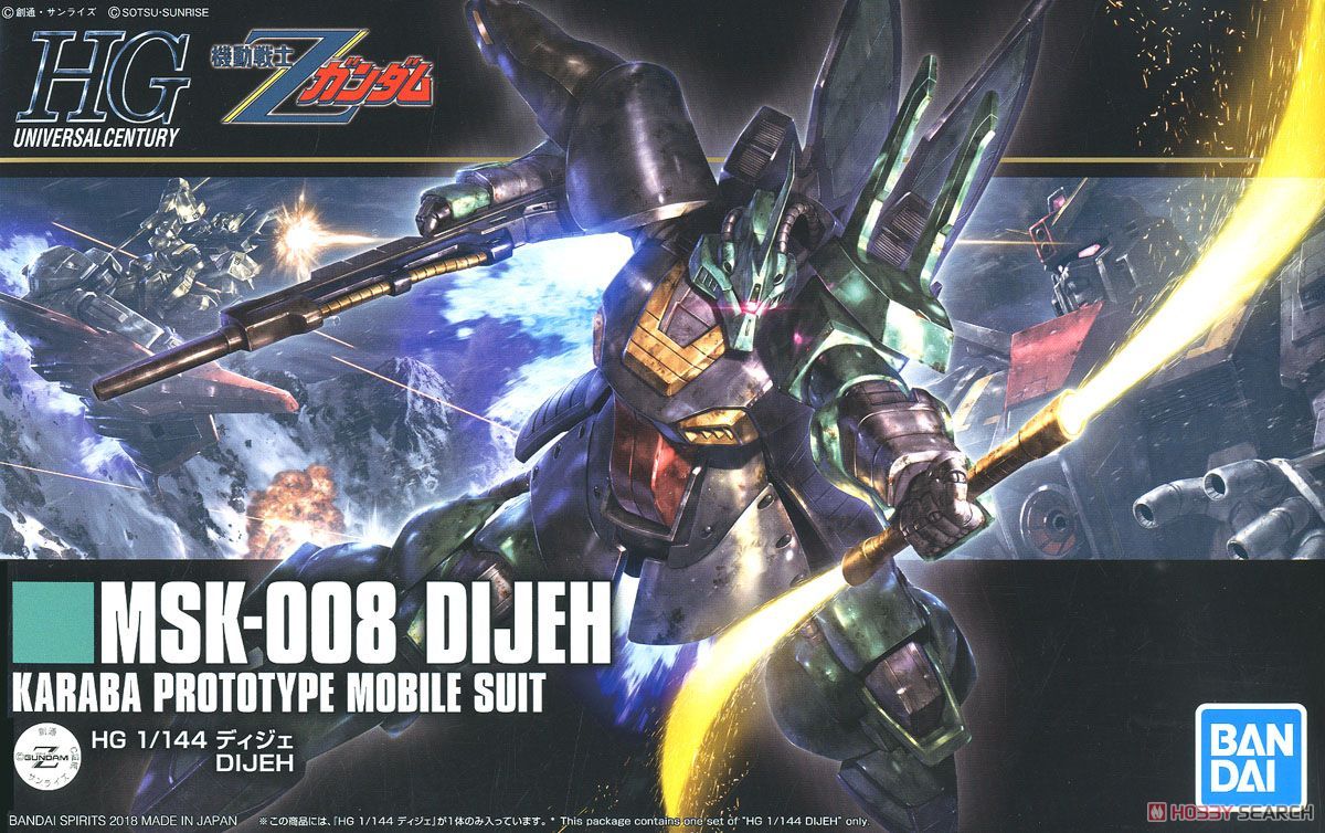 HGUC 1/144 #219 Dijeh - Image 2