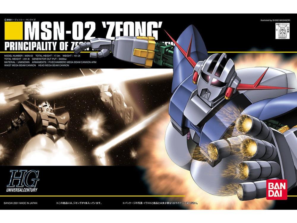 HGUC 1/144 #22 MSN-02 Zeong - Image 2