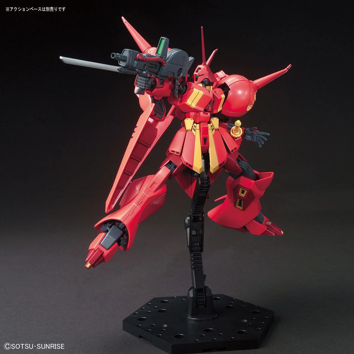HGUC 1/144 #220 AMX-104 R-Jarja - Image 6
