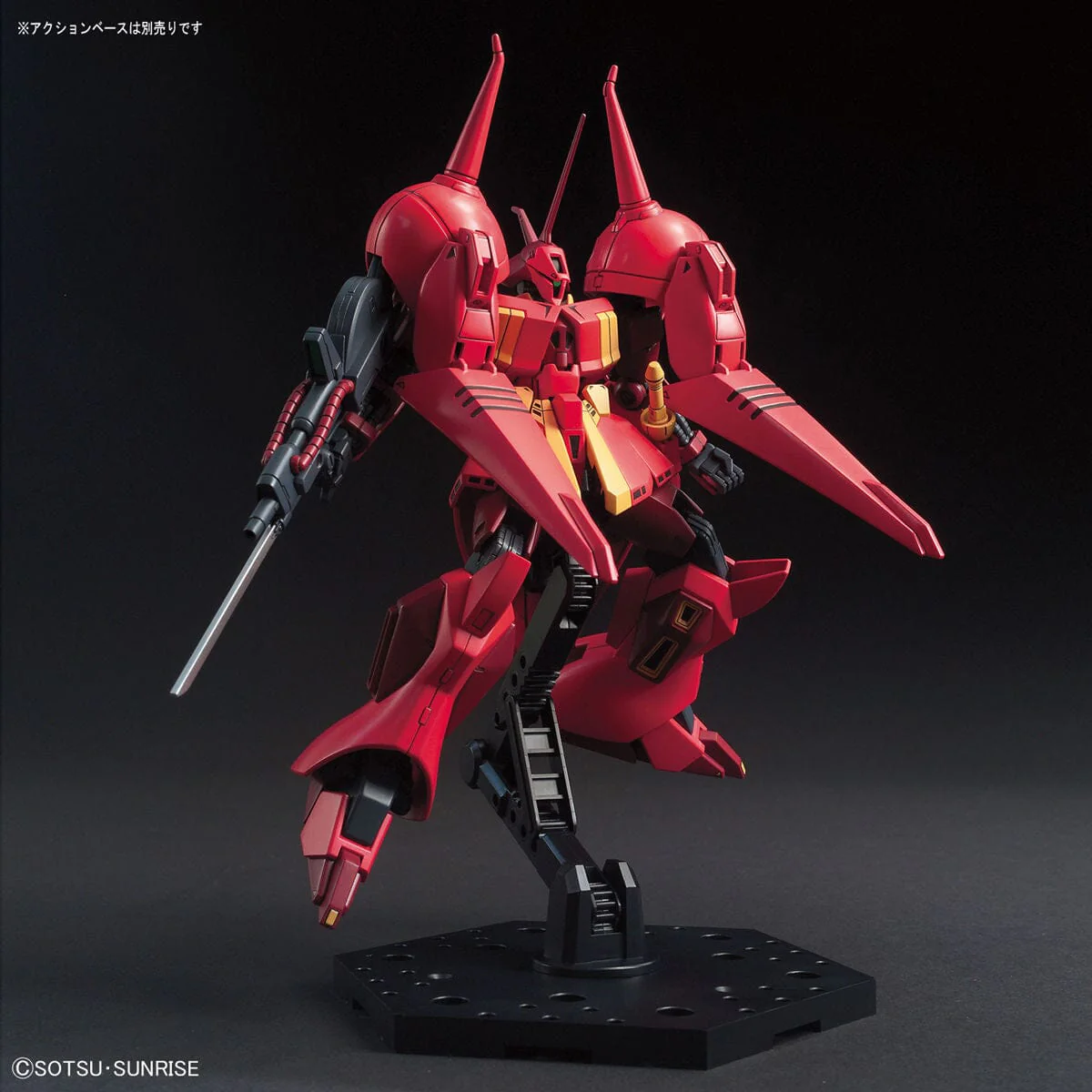 HGUC 1/144 #220 AMX-104 R-Jarja - Image 7