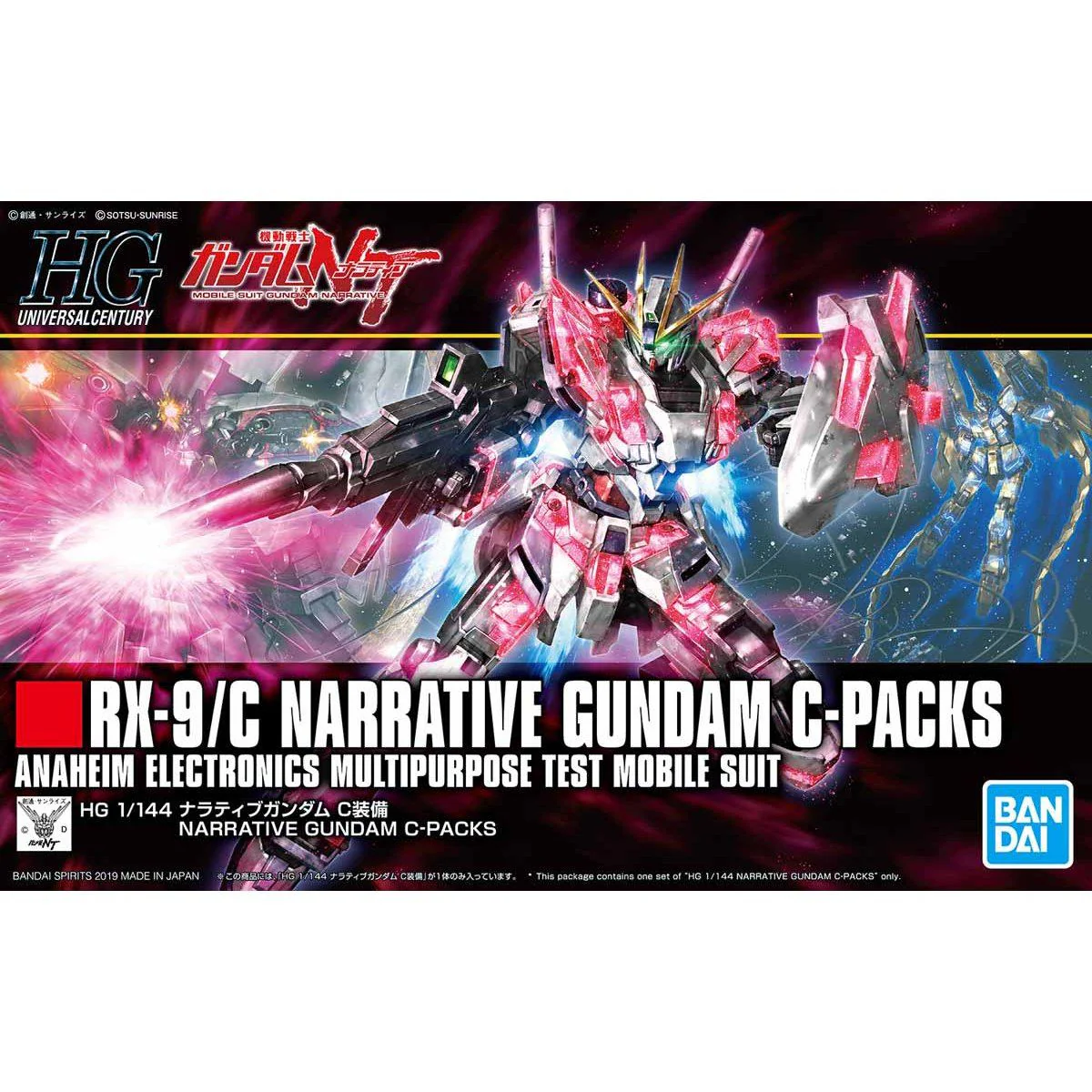 HGUC 1/144 #222 RX-9/C Narrative Gundam (C-Packs) - Image 2