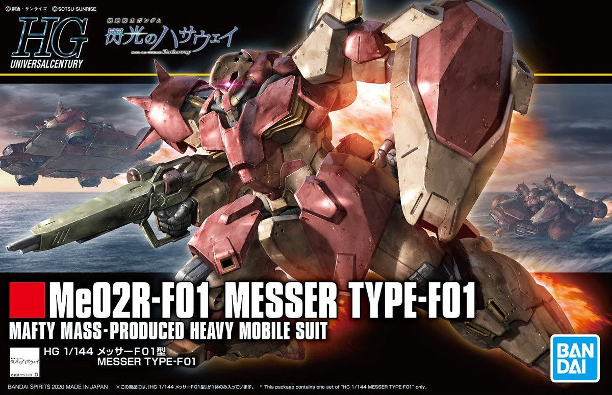HGUC 1/144 #233 Messer Type-F01 - Image 2