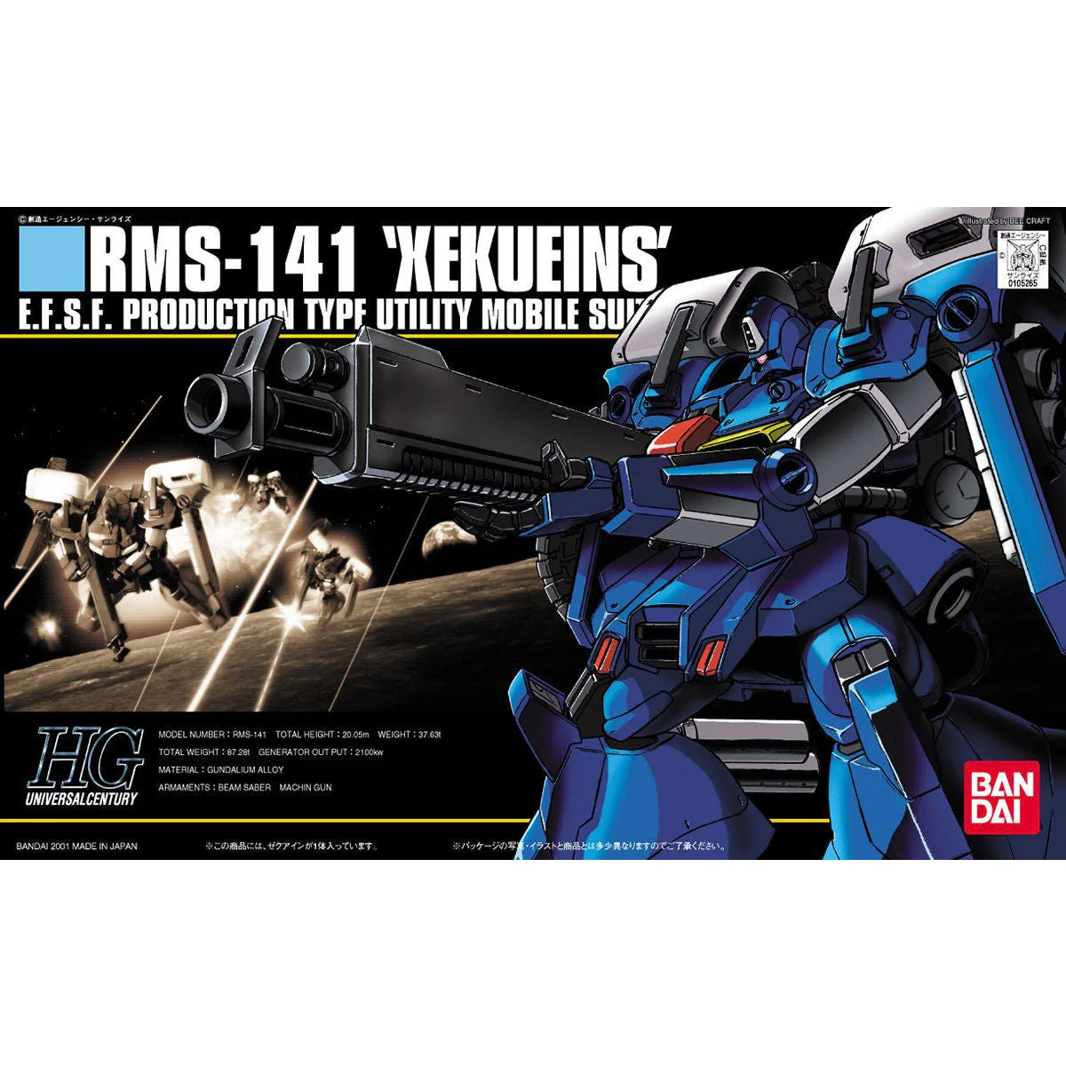 HGUC 1/144 #24 Xekueins - Image 2