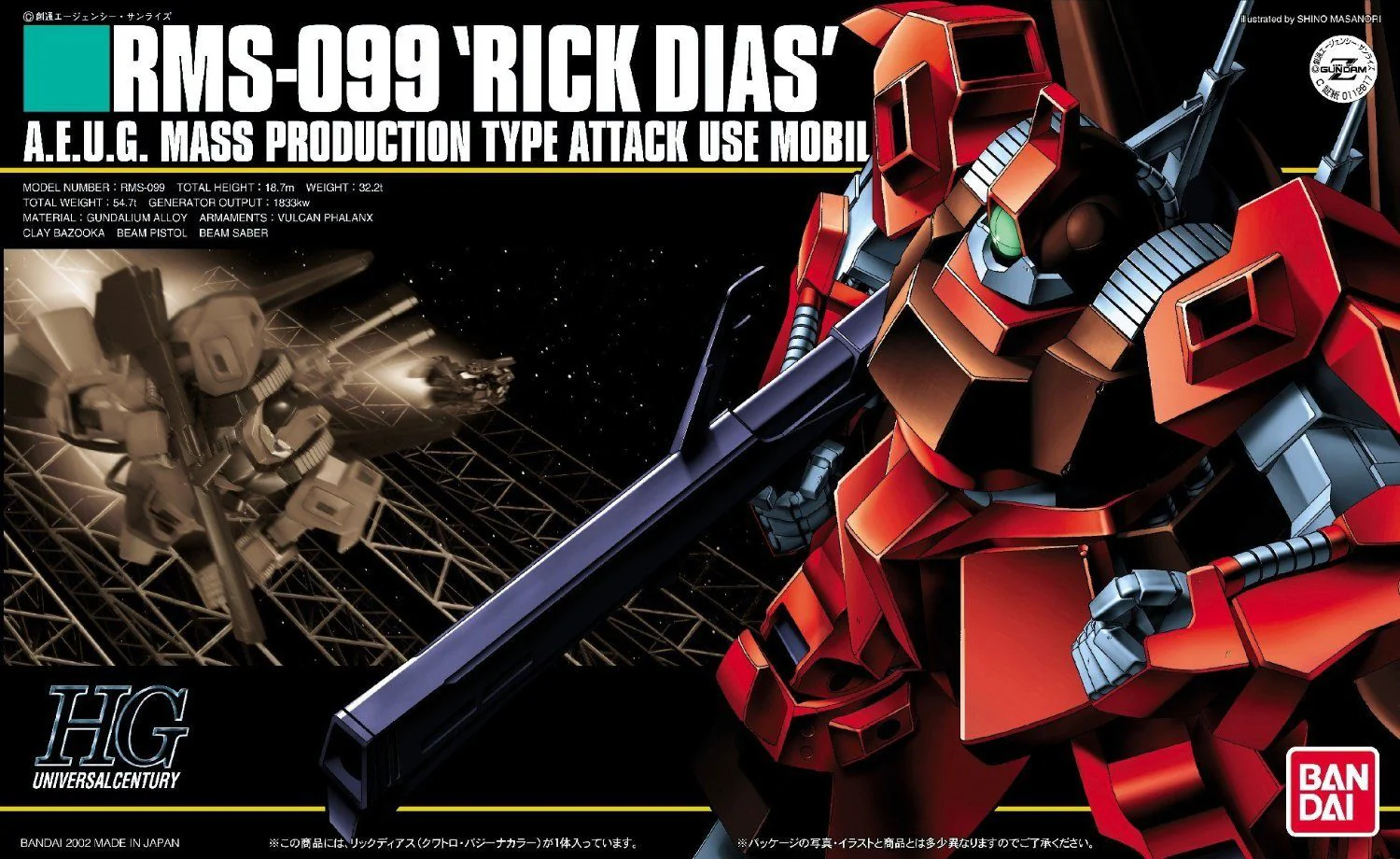 #33 Rick Dias (Quattro Ver.) "Z Gundam", Bandai HGUC - Image 2