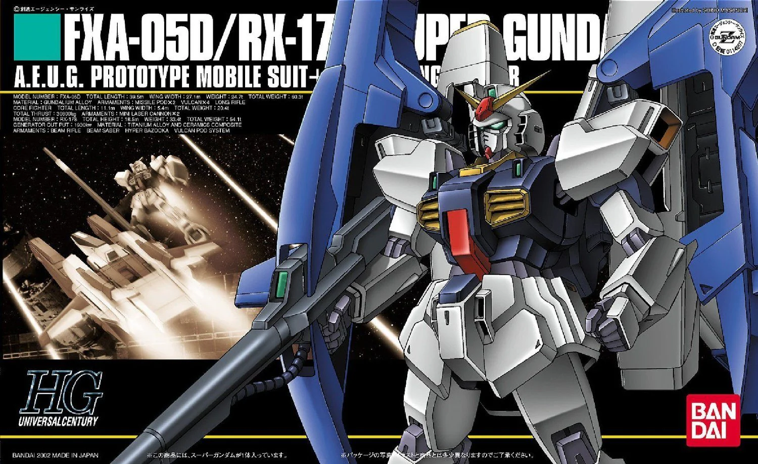 HGUC 1/144 #35 Super Gundam - Image 2