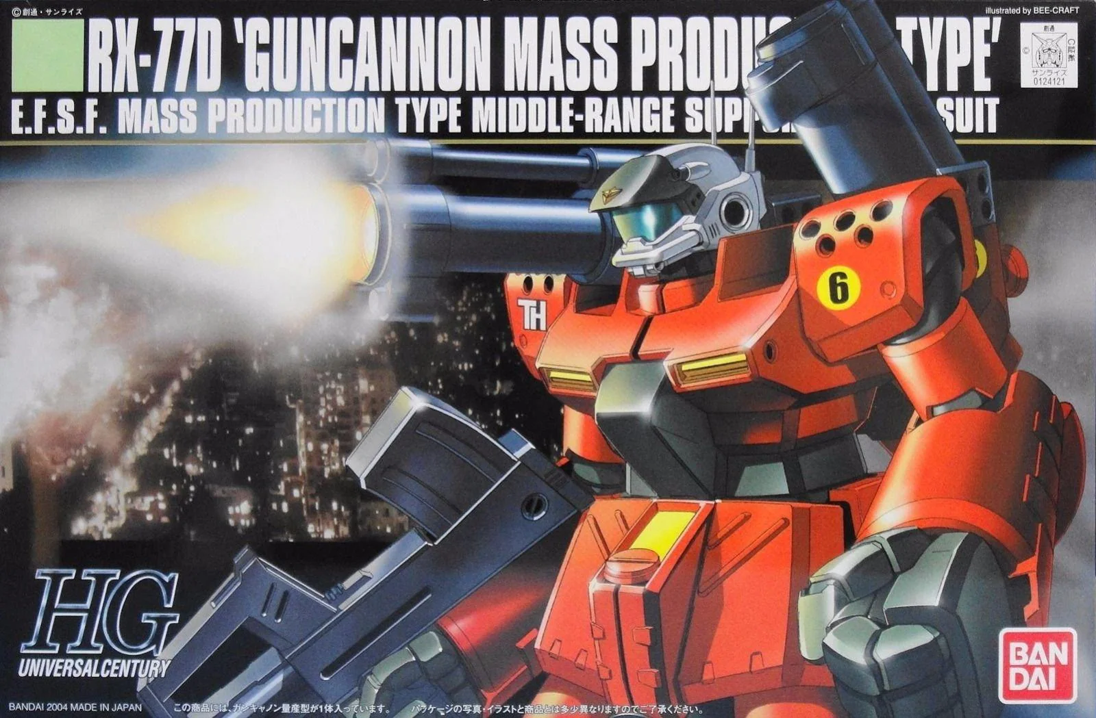HGUC 1/144 #44 RX-77D Guncannon Mass Production Type - Image 2