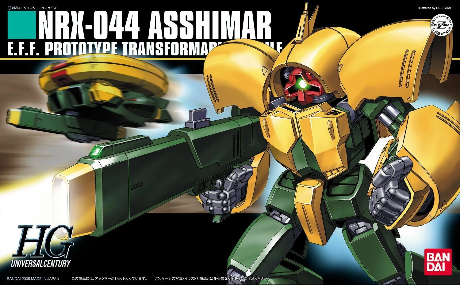 HGUC 1/144 #54 NRX-044 Asshimar - Image 2