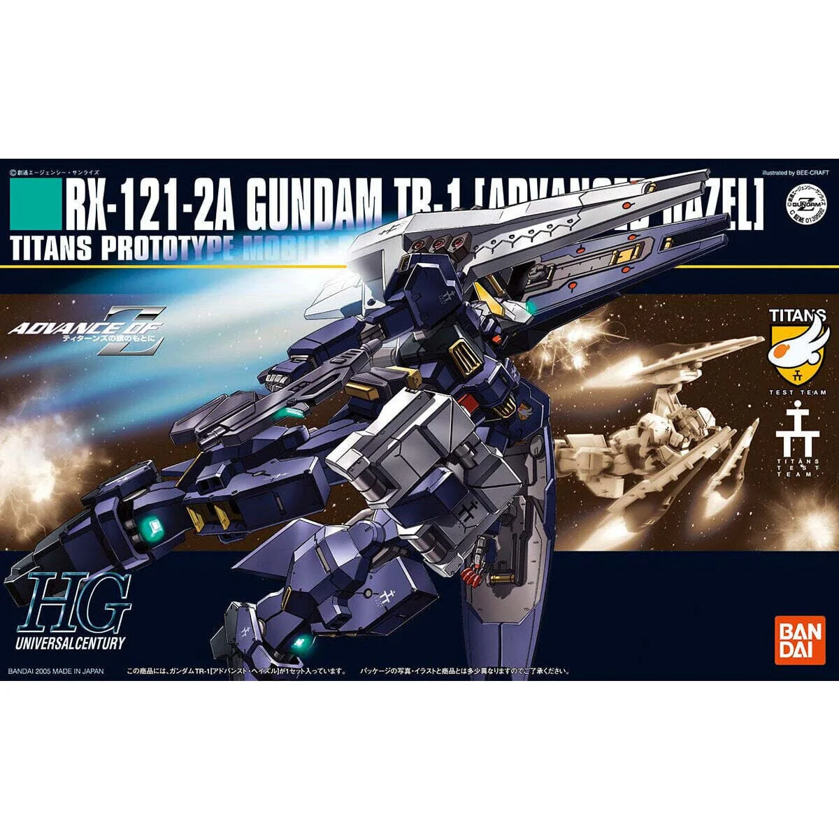 HGUC 1/144 #57 RX-121-2A Gundam TR-1 (Advanced Hazel) - Image 2