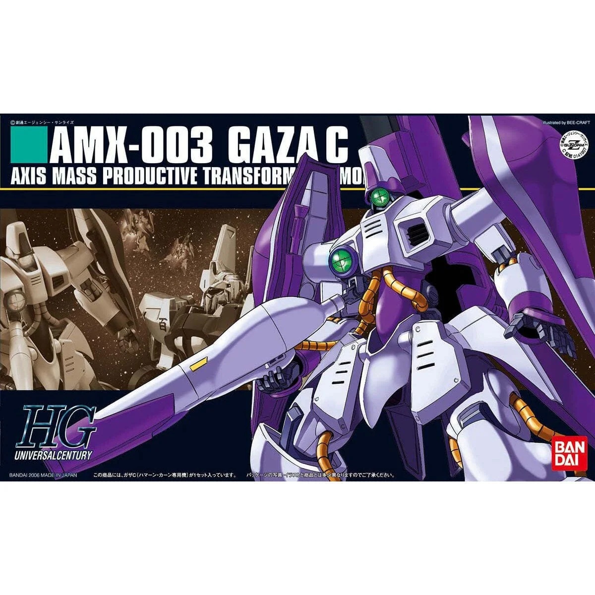 HGUC 1/144 #62 AMX-003 Gaza C (Haman Karn) - Image 2