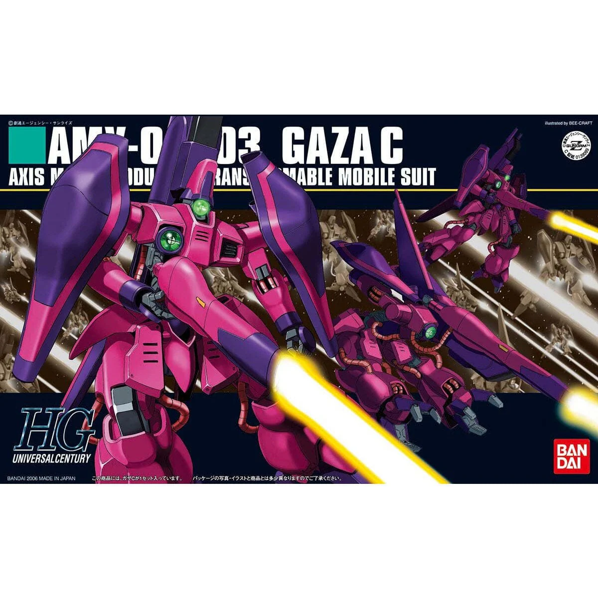 HGUC 1/144 #63 Gaza C (Normal Type) - Image 2