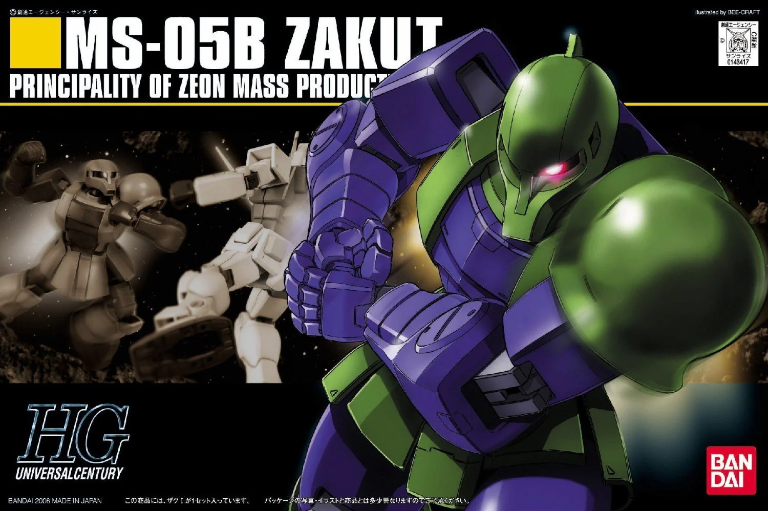 HGUC 1/144 #64 Zaku I - Image 2