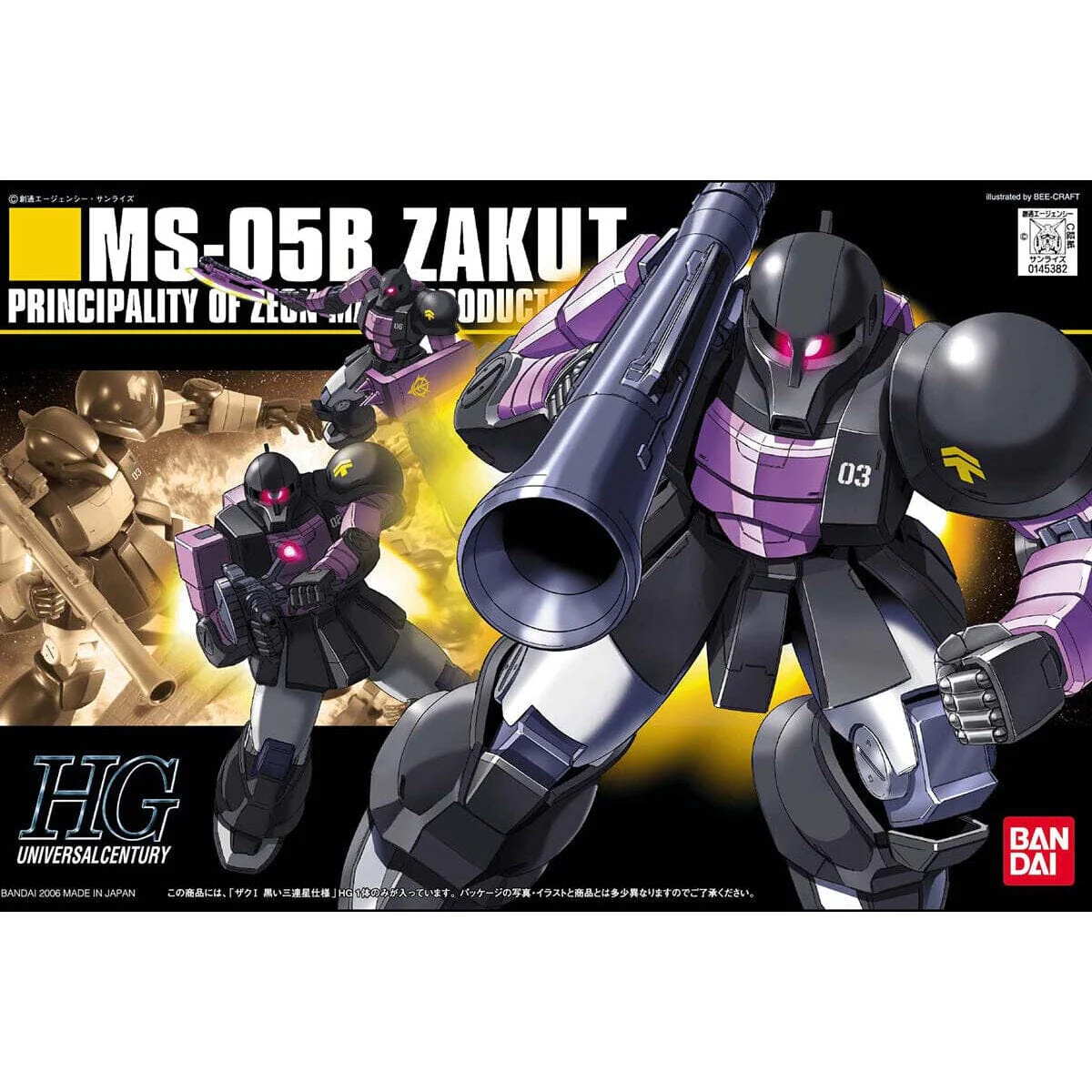 HGUC 1/144 #68 Zaku I (Black Tri-Stars) - Image 2