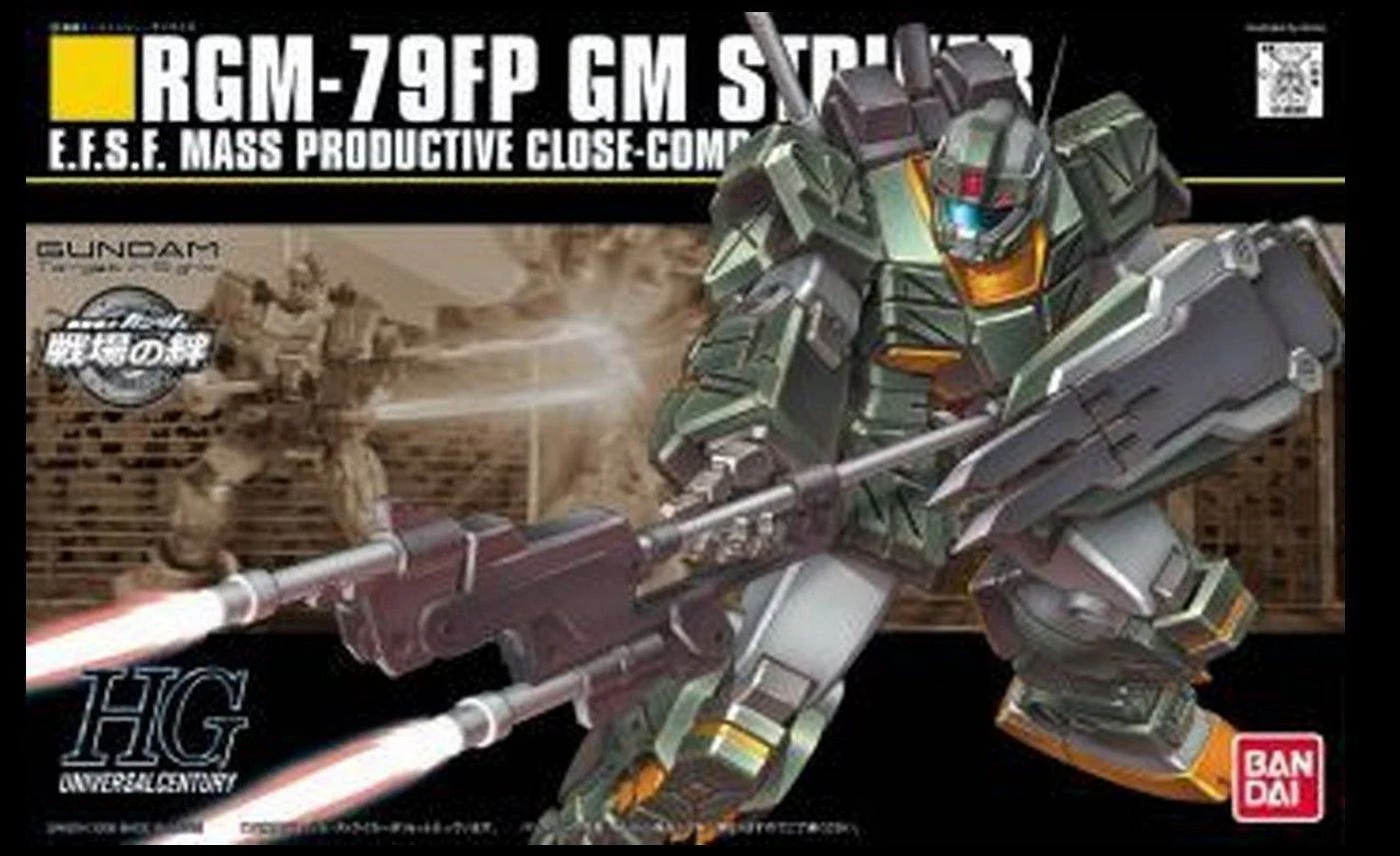 HGUC 1/144 #72 GM Striker - Image 2