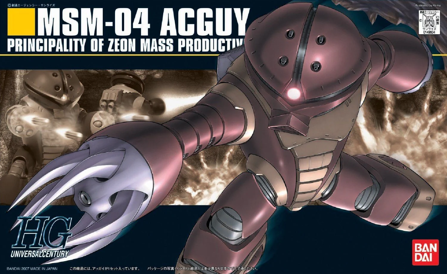 HGUC 1/144 #78 Acguy - Image 2