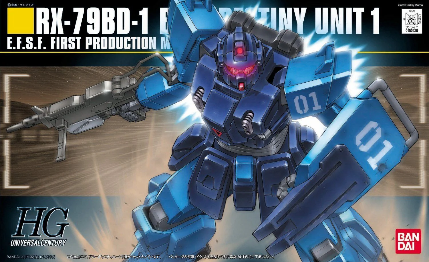 HGUC 1/144 #80 Blue Destiny 1 - Image 2