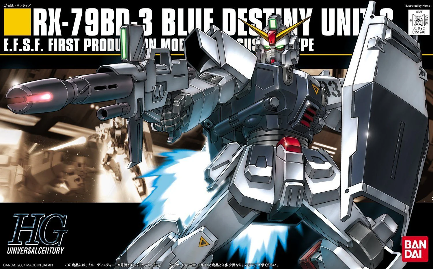 HGUC 1/144 #82 Blue Destiny 3 - Image 2