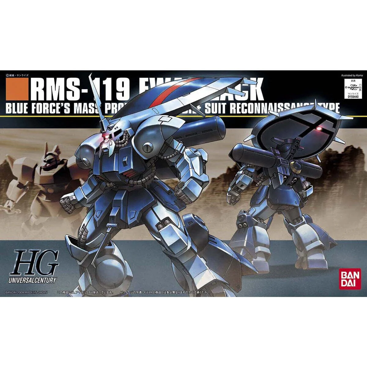 HGUC 1/144 #96 EWAC-Zack - Image 2