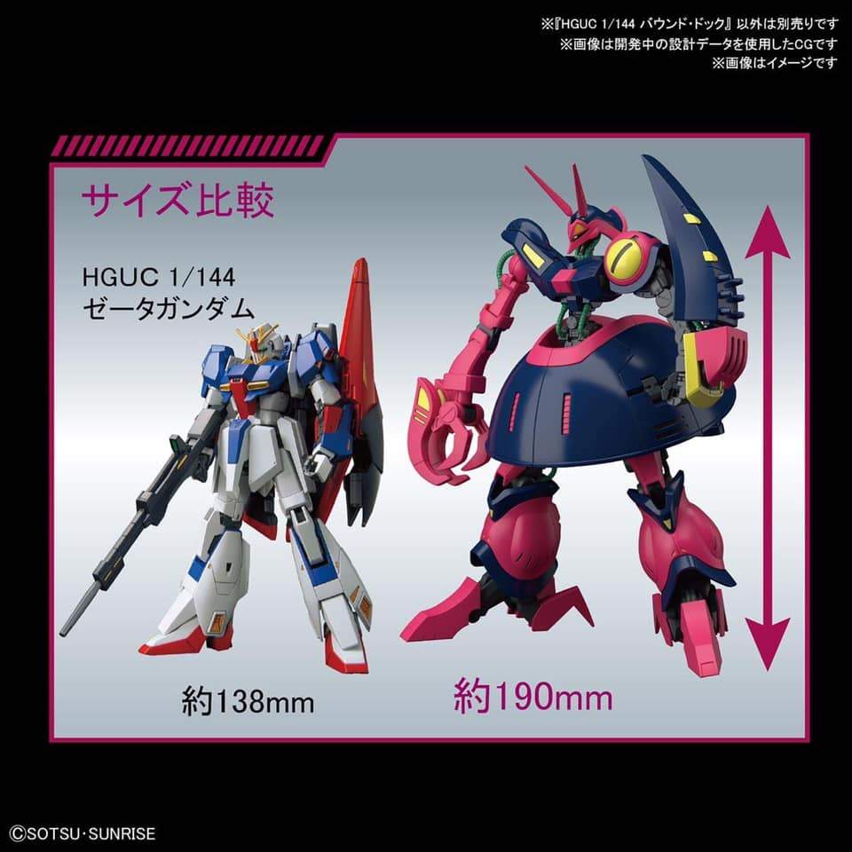 HGUC 1/144 #235 Baund-Doc - Image 10